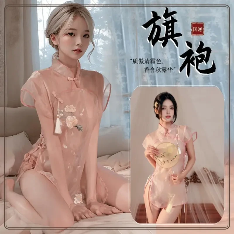 【兮 悦】国风刺绣少女战袍清澈茉莉性感睡裙私房睡衣套装