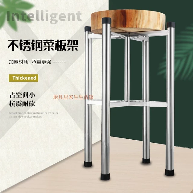 不锈钢砧板架商用厨房菜板支架子菜墩砍肉砧板台汤桶支架保温桶架