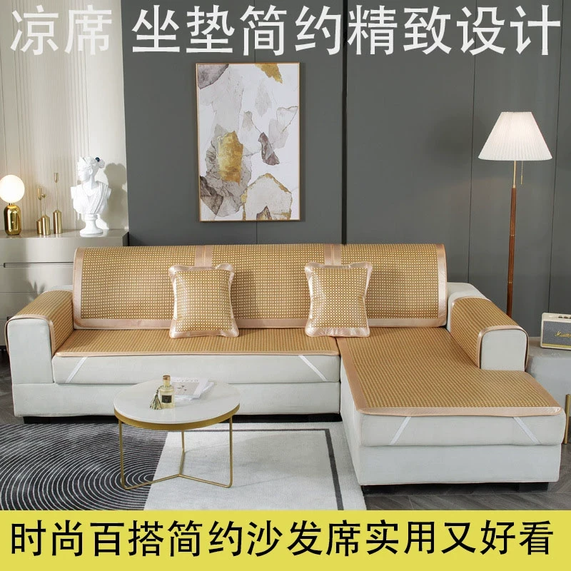 2025新款高级沙发凉席凉席套装夏季家用冰丝凉席学生凉席夏天凉席