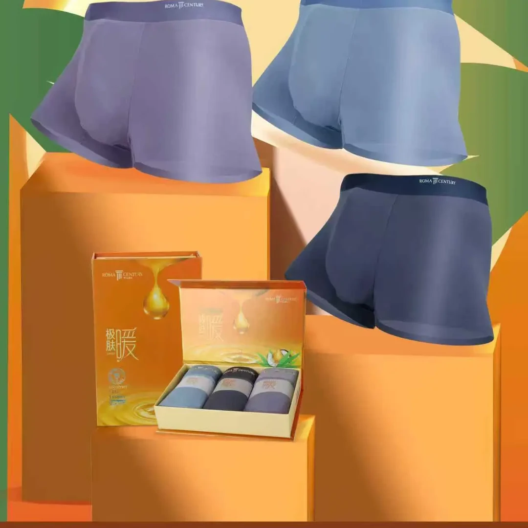 男士透气无痕四角内裤舒适面料养护私处