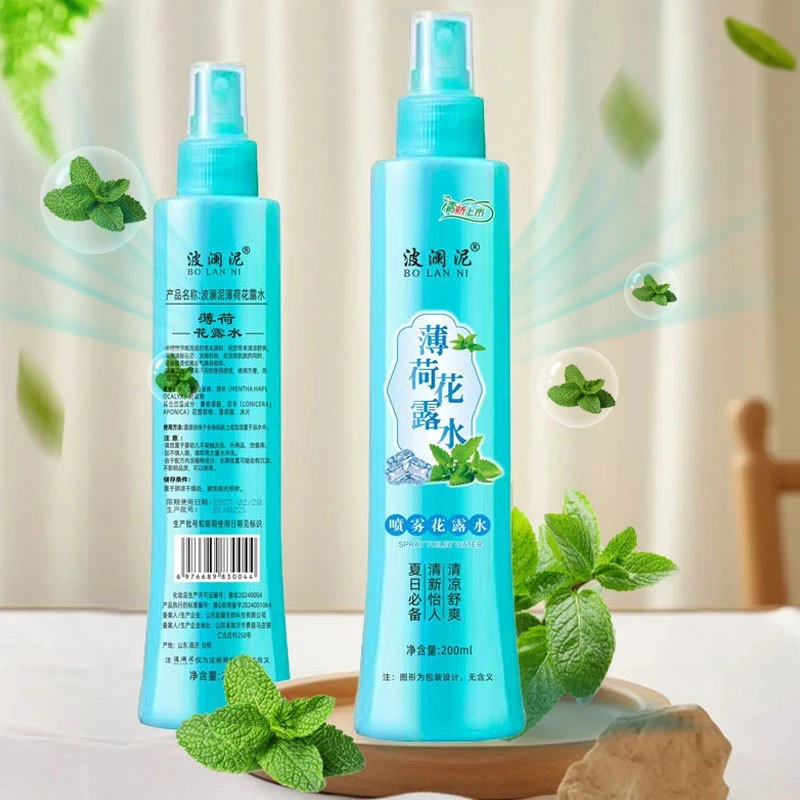 【活动抢】驱蚊止痒花露水清香型持久留香喷雾防蚊虫祛痱清爽蚊不叮