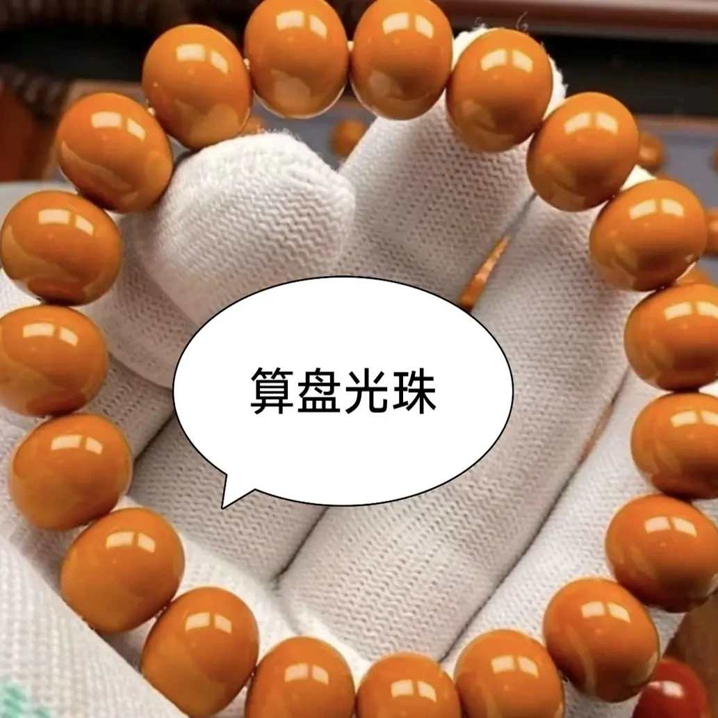 精品 猴头核桃算盘光珠全品无暇