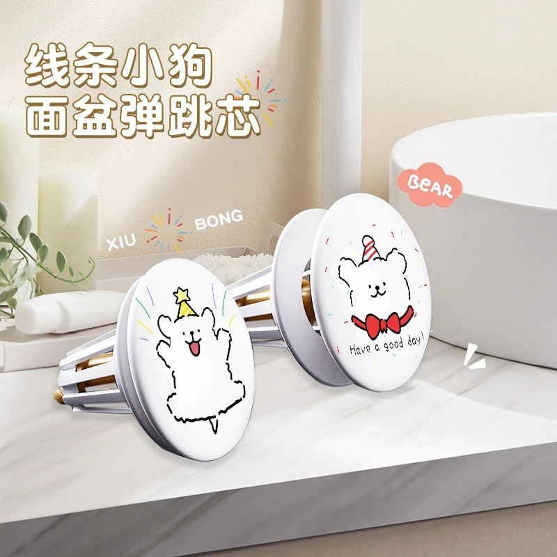 线条小狗面盆弹跳芯日用洗脸盆卫生间洗手池漏水塞下水器卡通地漏