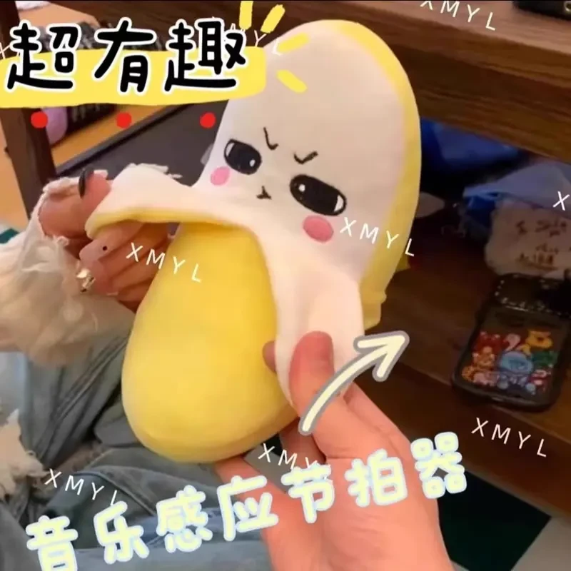 香蕉感应节拍琴器玩具香蕉网红娃娃人爆款音乐毛绒玩具玩偶公仔