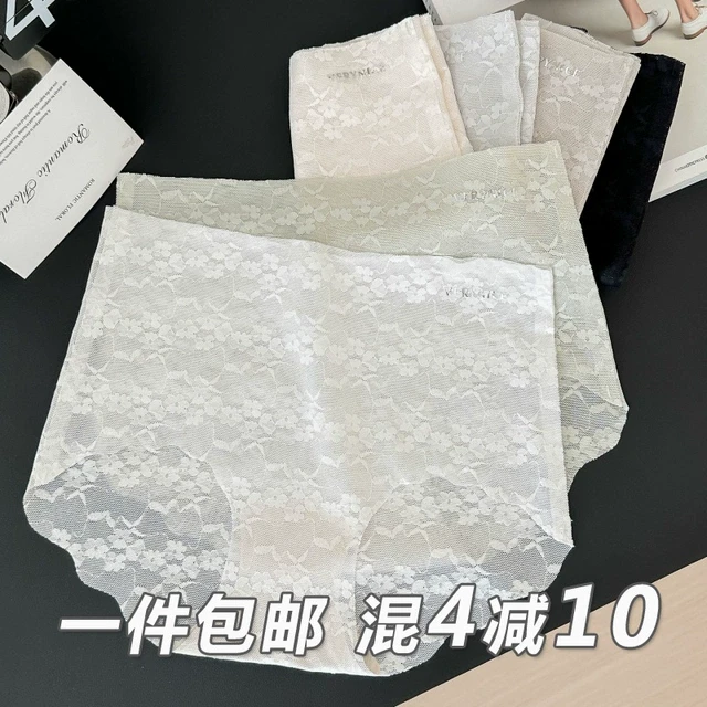 超薄冰丝内裤女士一片式无痕底裤性感蕾丝提花镂空短裤头ins大码