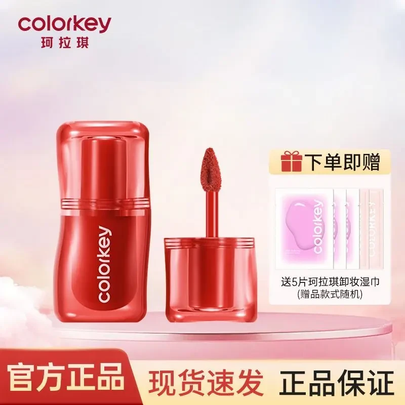 Colorkey珂拉琪捏捏唇泥新品口红唇釉丝绒雾面低饱和显白不易拔干