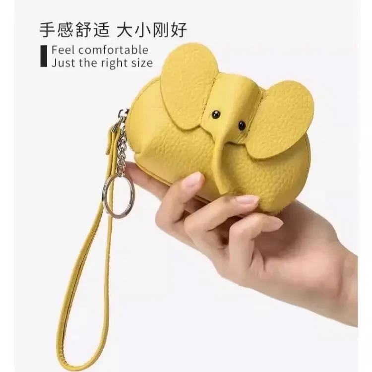 GDSINES新款小象创意钥匙包可爱卡包零钱包女小巧收纳包迷你小包