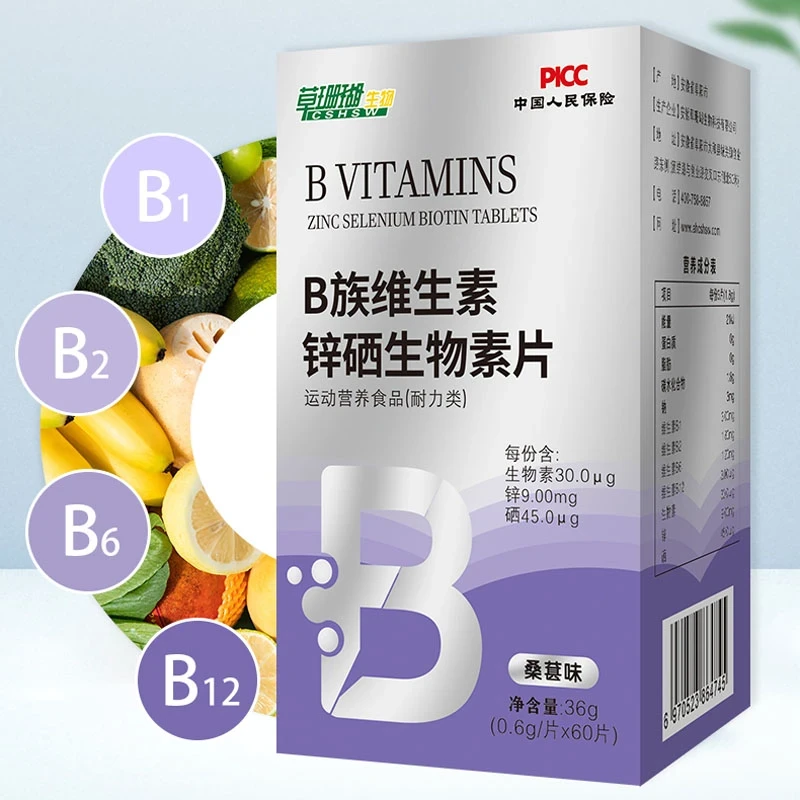 睿博士维生素b族含8种维Bb1b2b6b12健身人士锌硒生物素片60片盒
