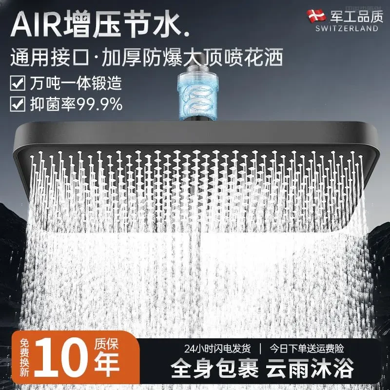 九牧王超强增压淋浴过滤顶喷大花洒喷头浴室洗澡大出水加压莲蓬头