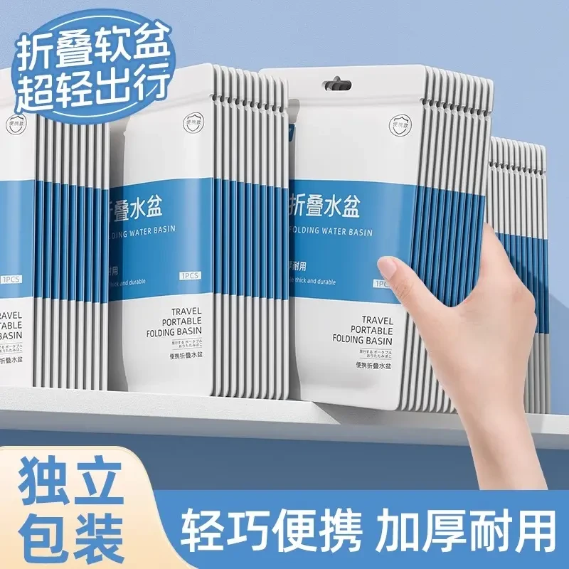 便携可折叠可反复使用旅行洗衣盆户外洗菜盆便携式折叠水桶外出游