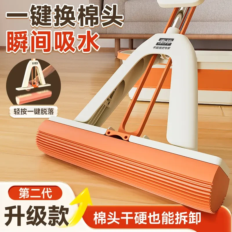索邦二代升级大号速软吸水胶棉拖把厨房家用拖地浴室对折海绵拖把