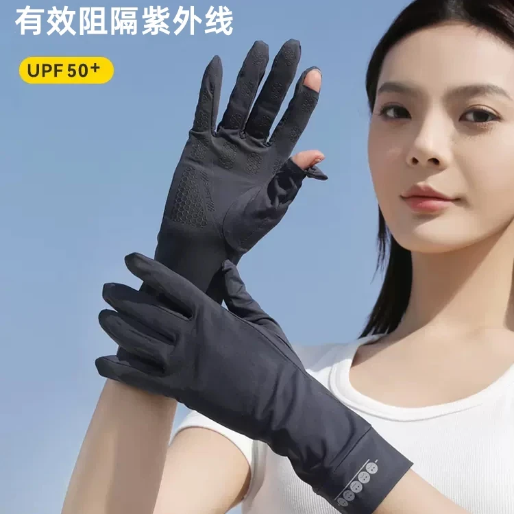 UPF50+夏季冰丝防晒手套女士防紫外线骑行骑车薄款户外防滑触屏