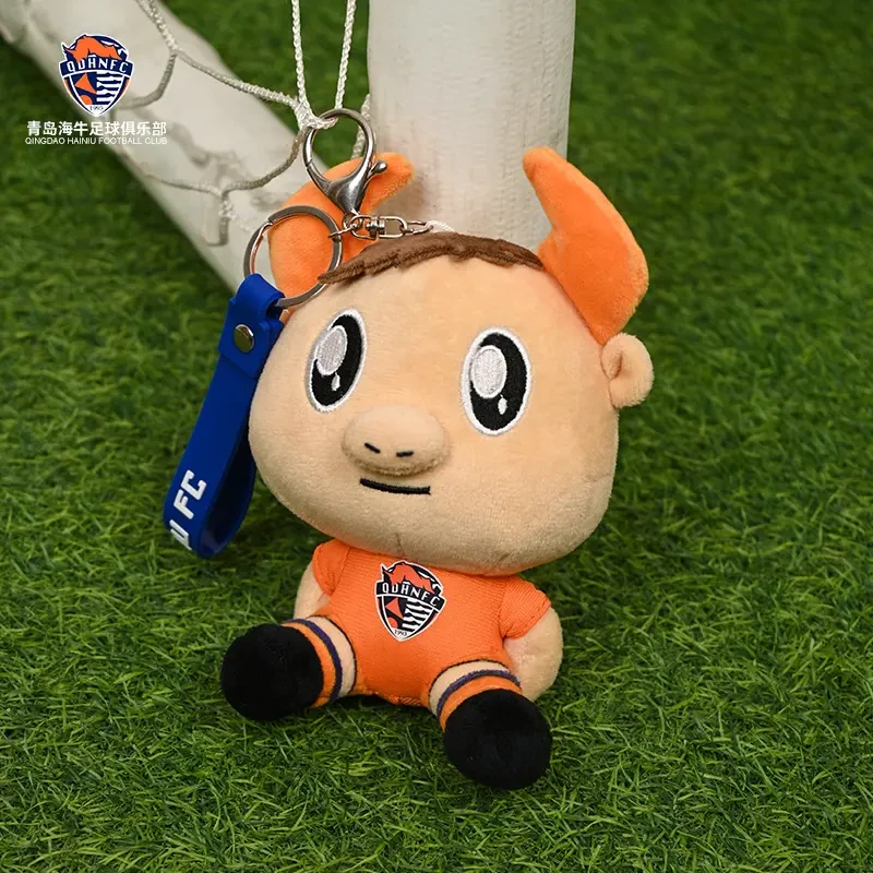 青岛海牛足球俱乐部官方授权球迷挂包犇犇QDHN10P01