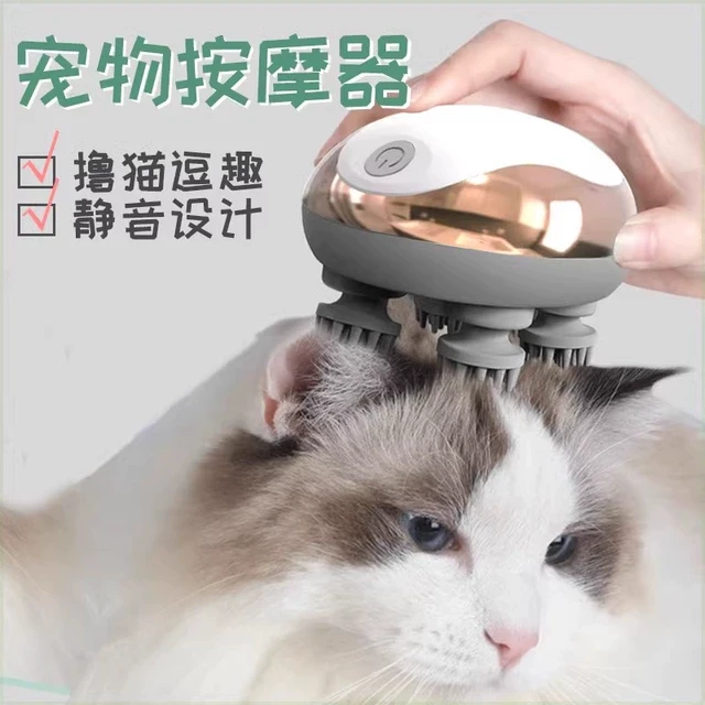 狗毛去浮毛猫梳毛电动猫咪头部按摩器宠物仪撸猫神器狗狗疏通仪器