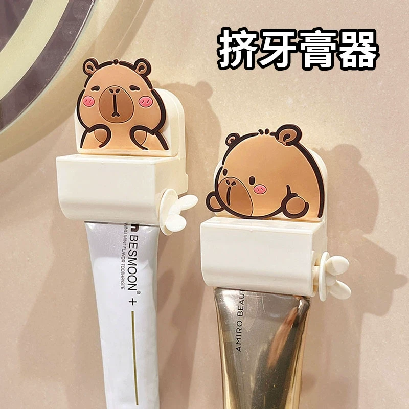 吸盘挤牙膏神器壁挂可爱卡通卡皮巴拉家用手动洗面奶护手霜挤压器