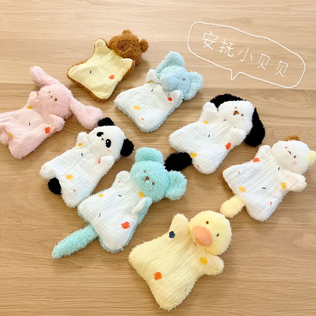 新款秋冬可爱治愈安抚豆袋毛绒玩具柔软公仔送情侣朋友节日礼物