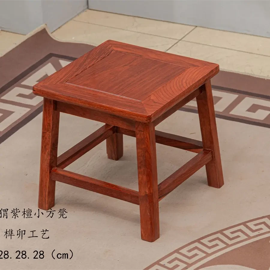 客厅凳子家用小凳复古刺猬紫檀餐桌凳本色透明色