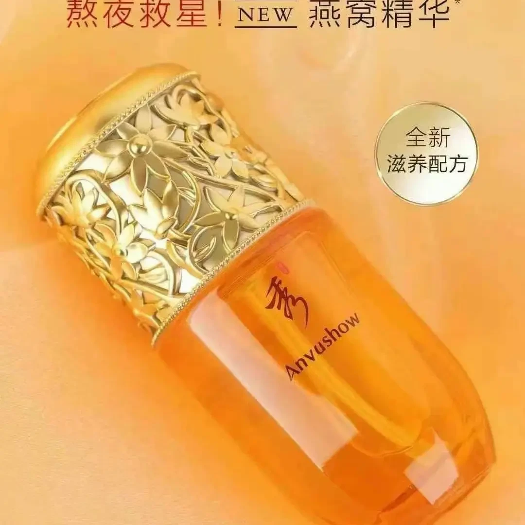 金丝柔润靓颜护肤套装补水保湿抗老紧致精华液