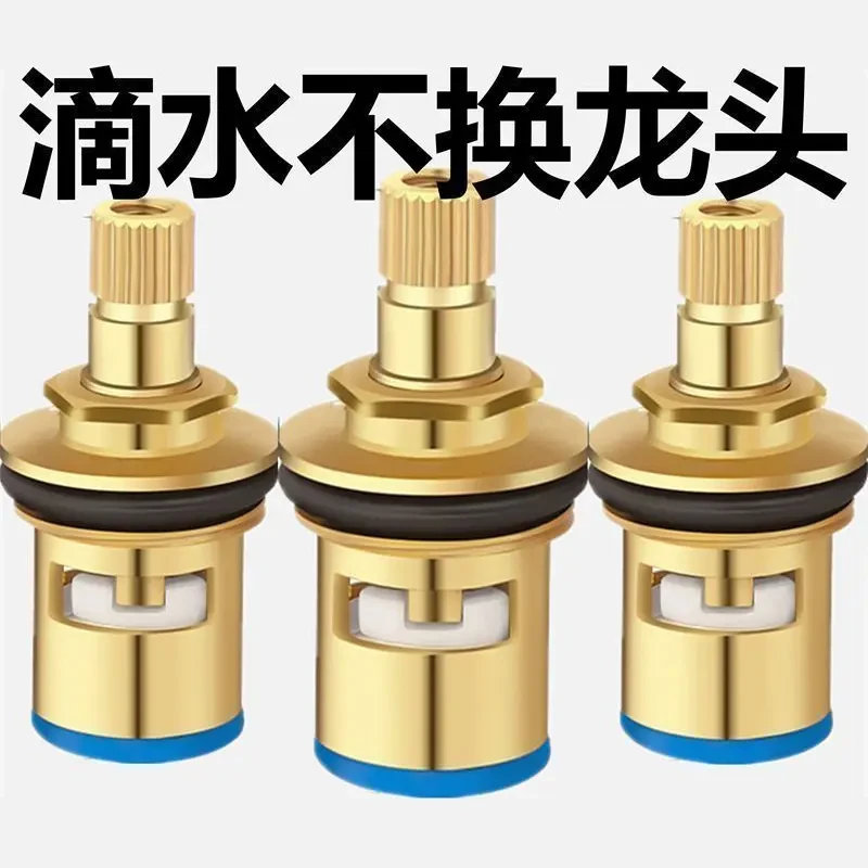 水龙头阀芯快开角阀陶瓷阀芯通用厨房单冷热水开关维修配件实用