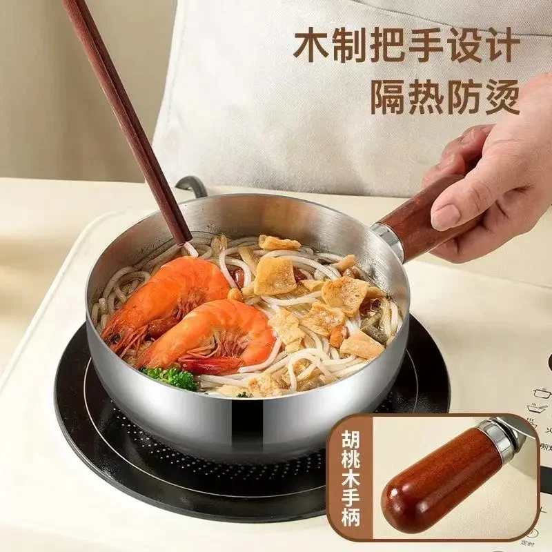 不锈钢泡面碗一人食水果沙拉碗胡桃木手柄锅家用煎锅油泼锅小奶锅