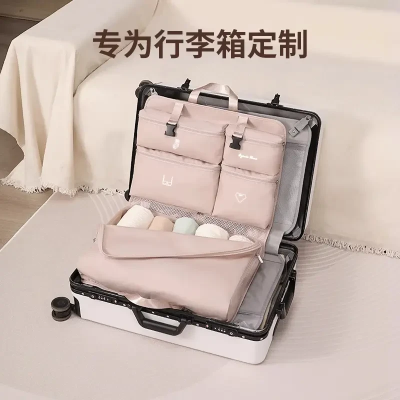 旅行收纳袋懒人出行包行李箱收纳整理包衣物悬挂式分装袋独立隔层