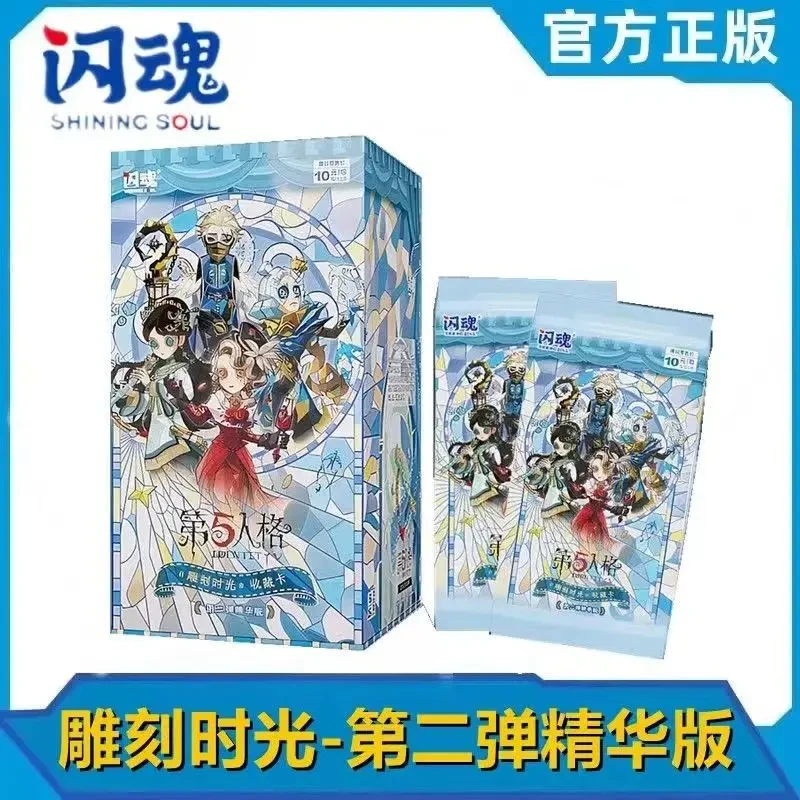 （推推）闪魂【第五人格】精华二弹雕刻时光卡牌卡片正版收藏盲盒