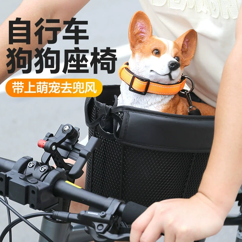 2025自行车狗狗座椅山地车买菜篮子公路车带狗猫咪车筐后座筐跨鞍