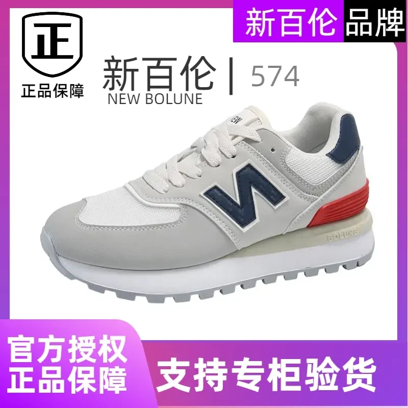 NEW BOLANE/新佰伦鞋子官方正版男女小蛮腰百搭情侣网面阿甘鞋
