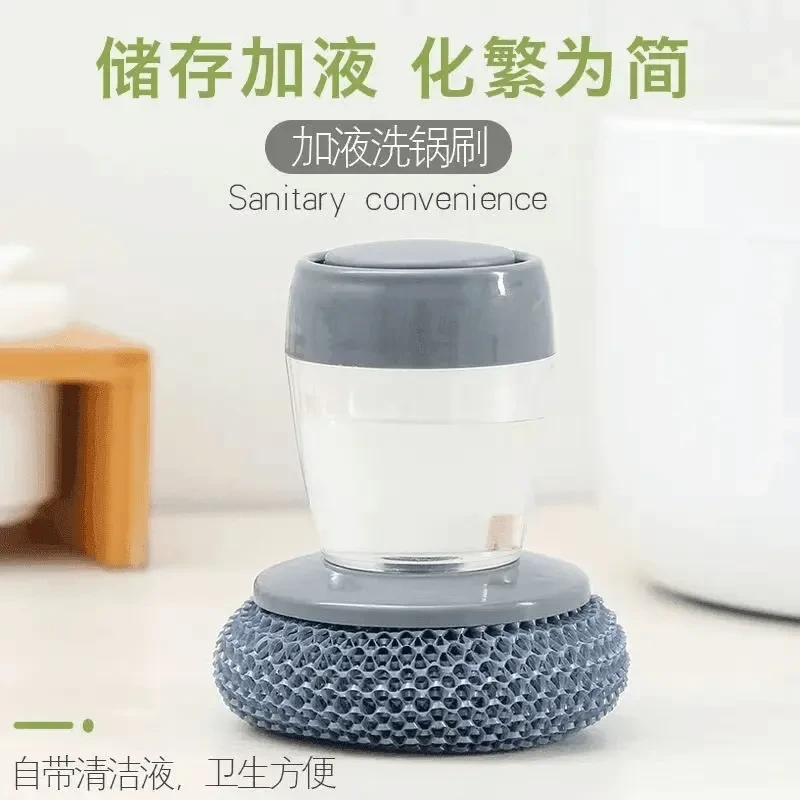 景赞刷锅神器厨房洗锅清洁刷不掉丝不伤锅自动加液洗碗刷按压便捷