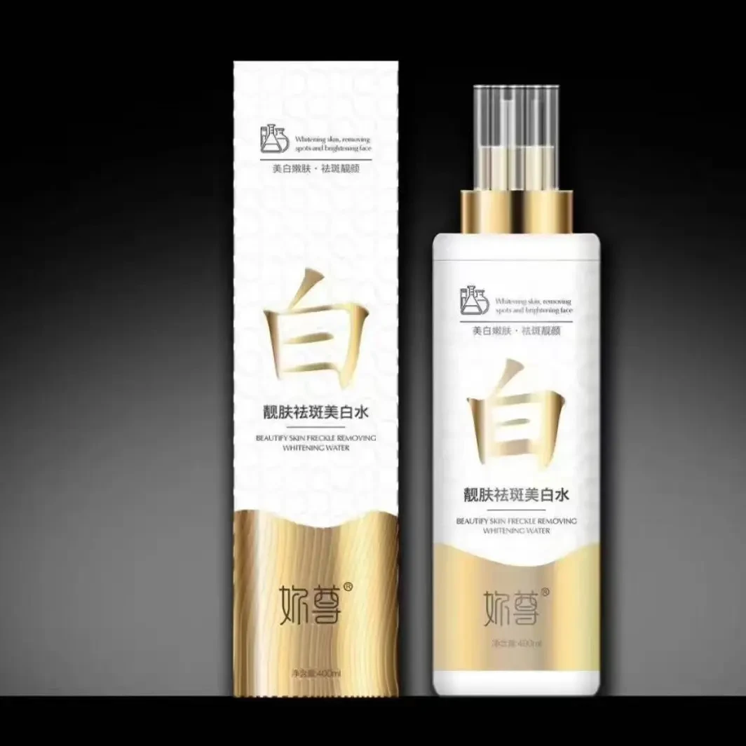 妳尊靓肤水乳精华三合一保湿润颜