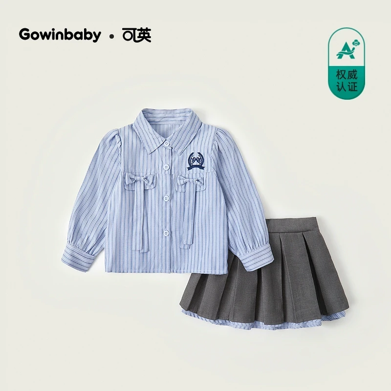 可英女童套装2025新款女宝洋气秋装小女孩条纹春装半身裙两件套