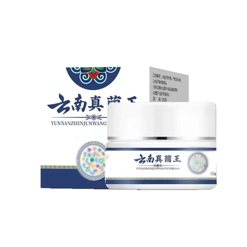 【云南真菌王】官方正品手足皲裂脚后跟粗糙干裂起皮保湿防裂精华