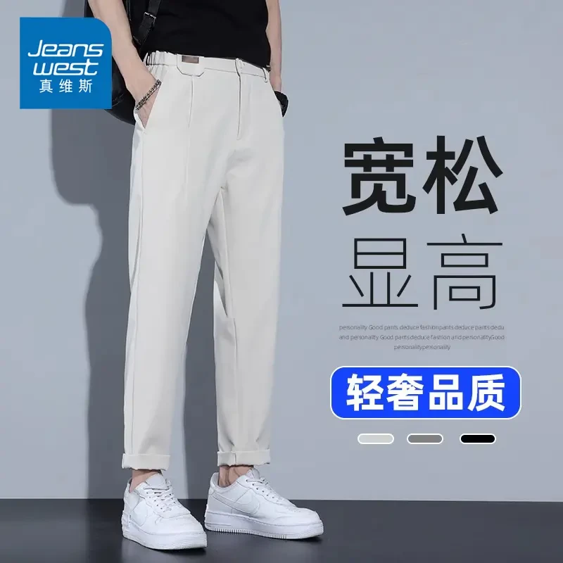 Jeanswest/真维斯夏季男士九分休闲裤直筒宽男士藏青直筒男士西裤