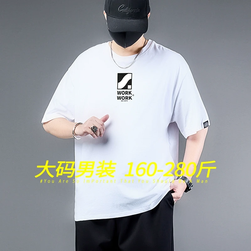 大码男装短袖t恤男夏季新款宽松加肥加大胖子肥佬半袖男士打底衫