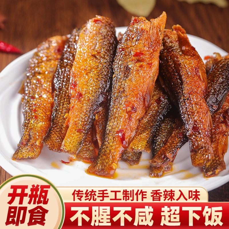 湖南特产香辣手撕鱼干开盖即食下饭菜鲜嫩解馋零食小吃
