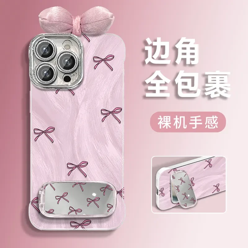 适用适用甜美蝴蝶结苹果16羽纱无边框iPhone手机壳vivo华为oppo小