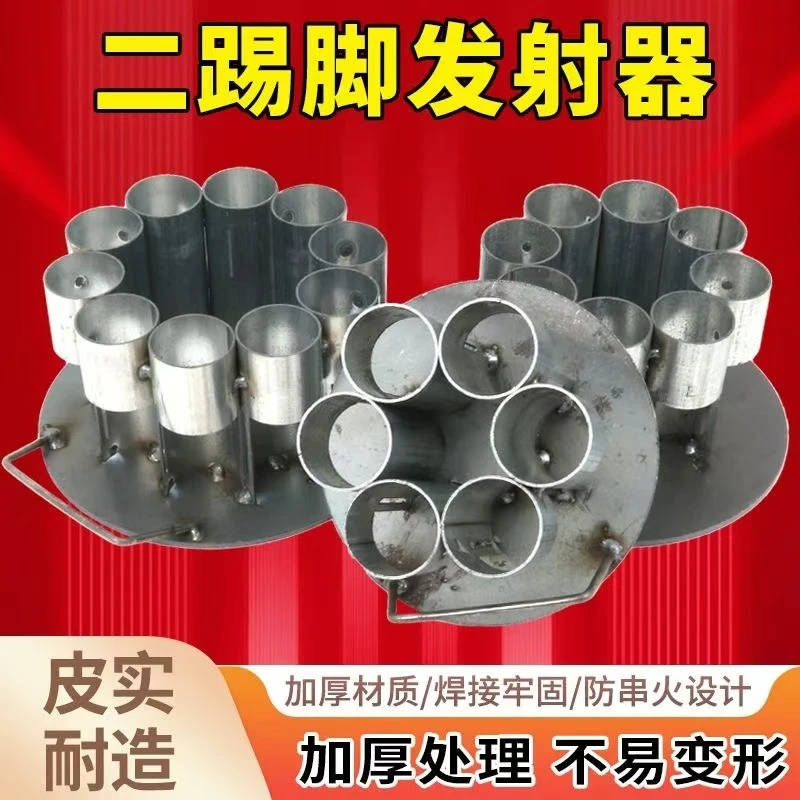 意大利炮连发神器二踢脚发射器连发神器炮仗支架节日用品防串火