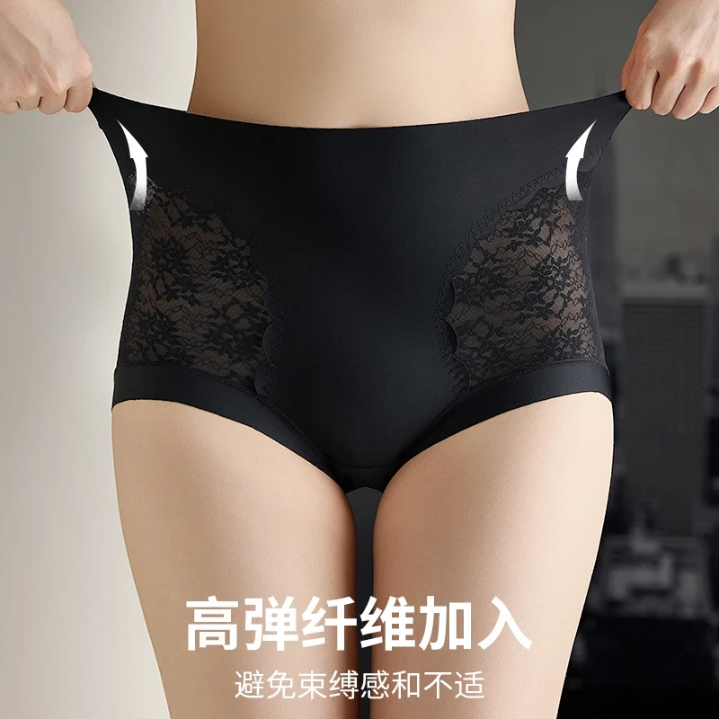 【2条装】夏季网红爆款高腰蕾丝无痕高弹玻色因蚕丝底档内裤女