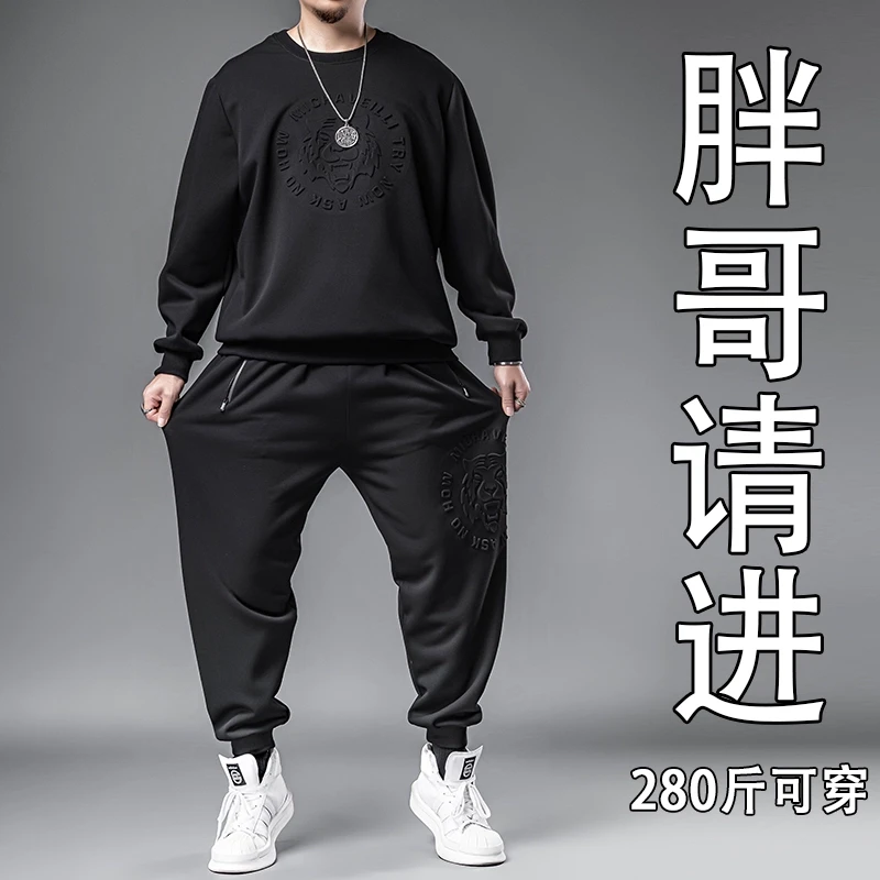 大码卫衣套装男加肥加大潮流休闲男装胖子2024春秋款加绒加厚宽松