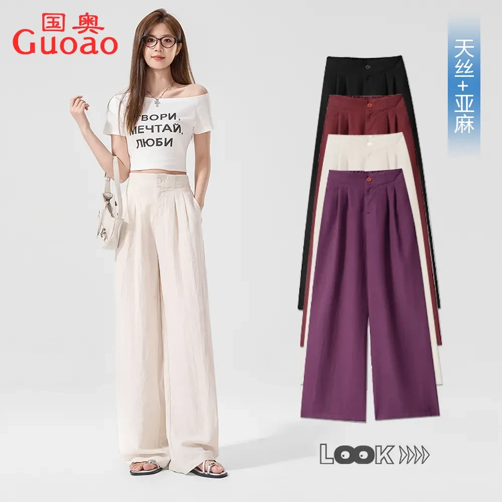 新款天丝亚麻高腰窄版垂感优雅直筒裤