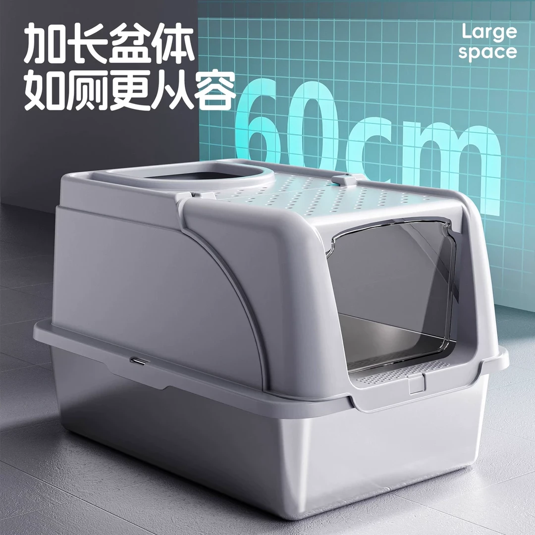 漫步云端不锈钢猫砂盆顶入式全封闭式超大号缅因猫厕所防臭顶出猫