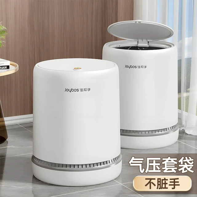 佳帮手家用气压吸附垃圾桶大容量客厅卫生间厨房高颜值轻奢纸篓臻