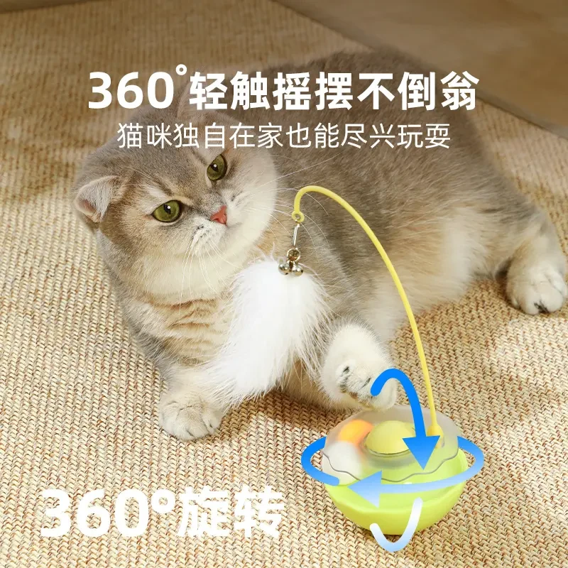 360度旋转不倒翁羽毛铃铛猫薄荷猫咪逗猫棒解闷猫咪玩具