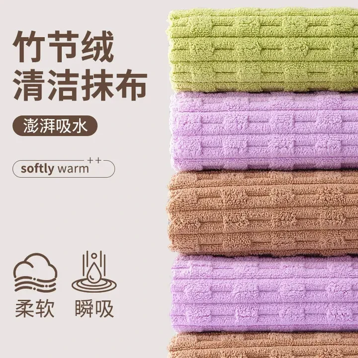 厨房专用抹布珊瑚绒家用擦玻璃加厚吸水清洁布可挂式不沾油污