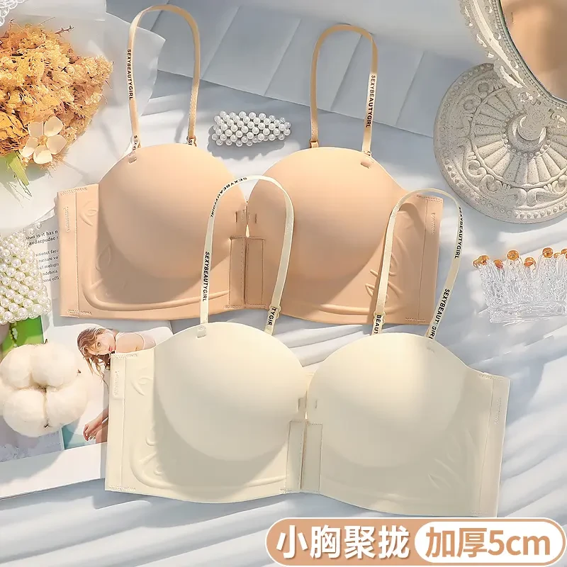 维多利亚王妃加厚5cm细肩带粉底液隐形无痕前扣内衣小胸聚拢文胸