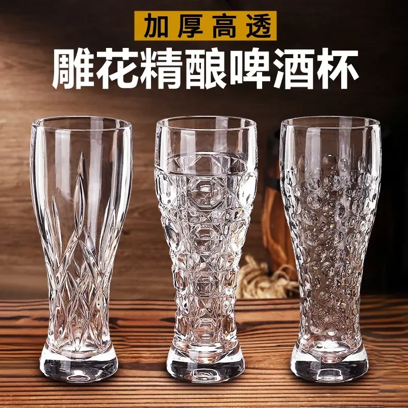 创意刻花玻璃啤酒杯家用高颜值雕花精酿杯扎啤杯子大容量新款
