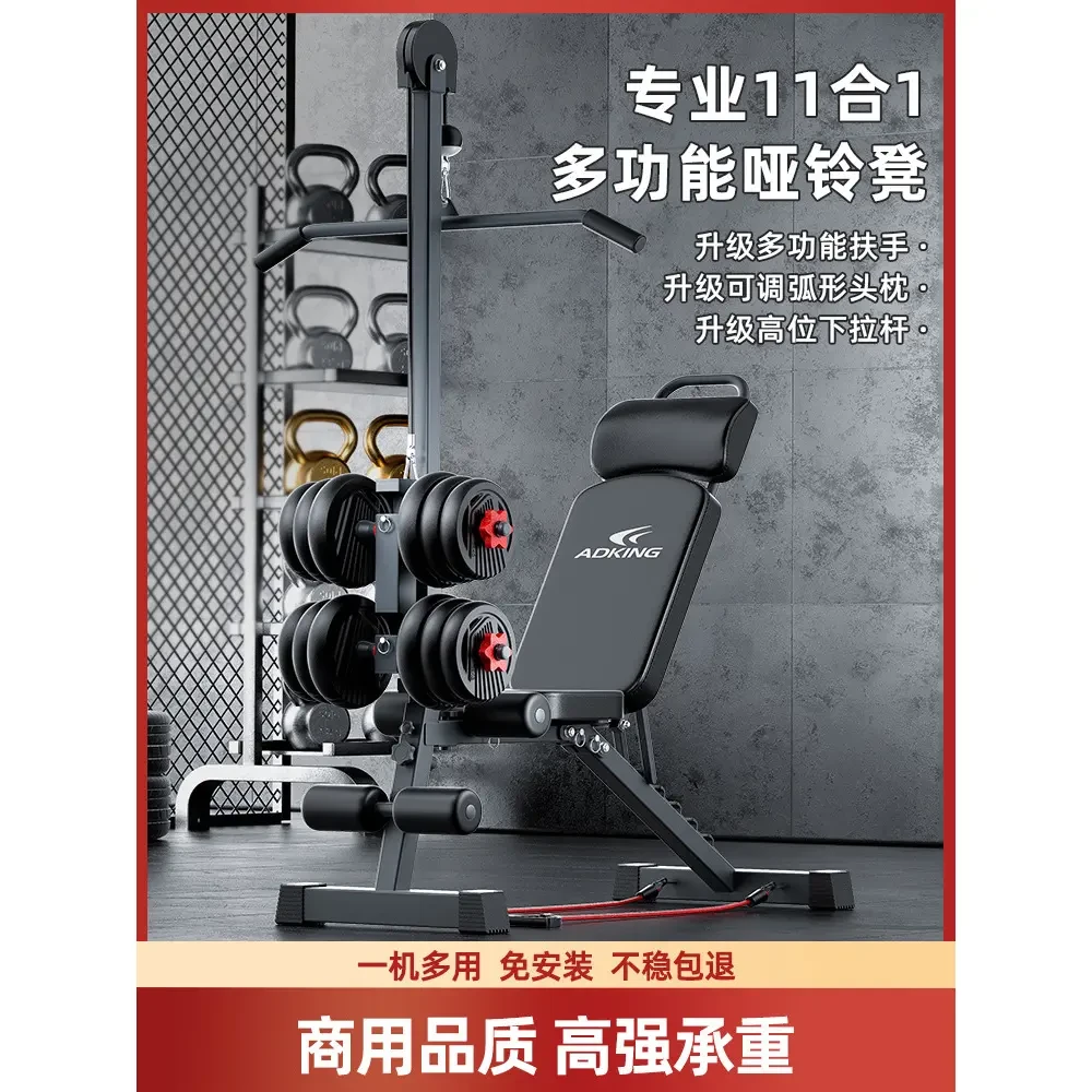 哑铃凳专业卧推凳男士健身椅罗马椅牧师凳多功能哑铃卧推凳卧推椅