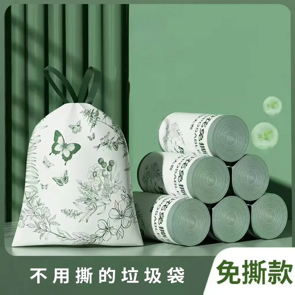 抽绳垃圾袋手提式加厚免撕垃圾袋家用不脏手大号一次性宿舍便携