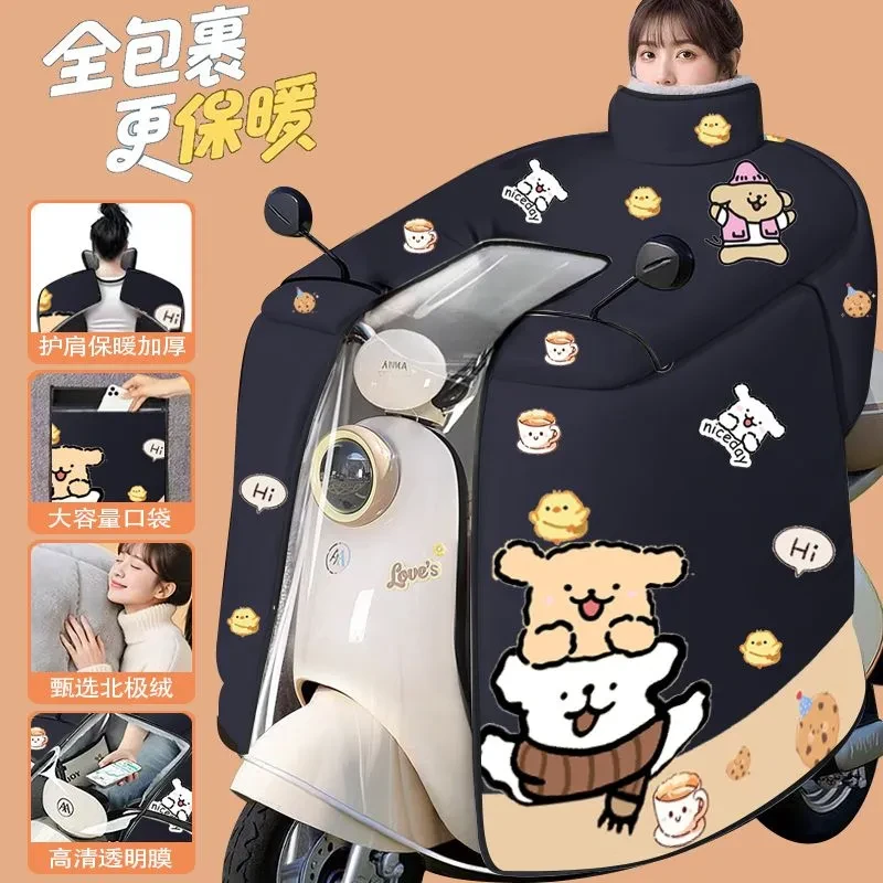 电动车挡风被冬季加绒加厚电瓶车摩托防水罩2025新款四季通用FFF