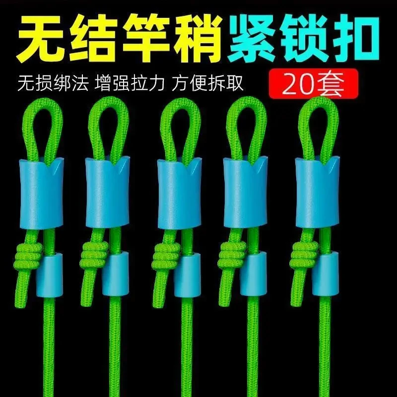 无结竿稍自锁扣主线pe加固竿稍空心绳杆稍加强结锁紧豆钓鱼小配件